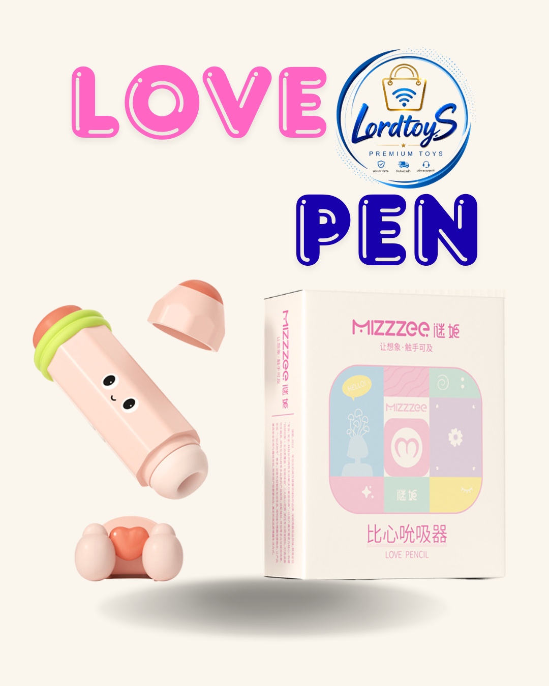 Love Pencil ปากกาไฮไลท์ฮีลใจ ระบบดูดสั่งงานผ่านแอป (App-Controlled Suction)