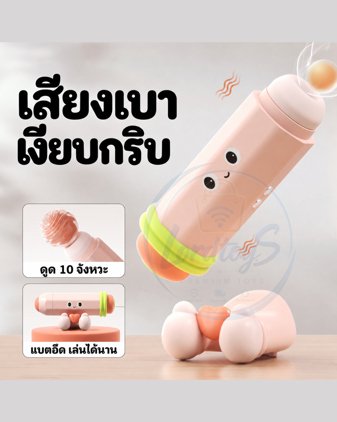 Love Pencil ปากกาไฮไลท์ฮีลใจ ระบบดูดสั่งงานผ่านแอป (App-Controlled Suction)