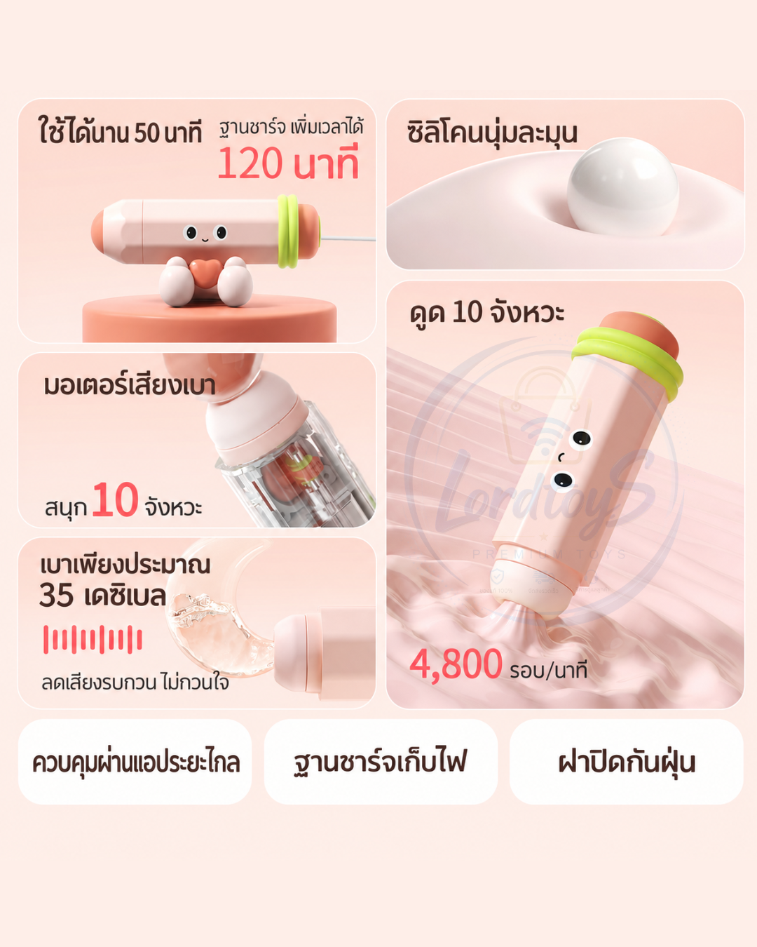 Love Pencil ปากกาไฮไลท์ฮีลใจ ระบบดูดสั่งงานผ่านแอป (App-Controlled Suction)