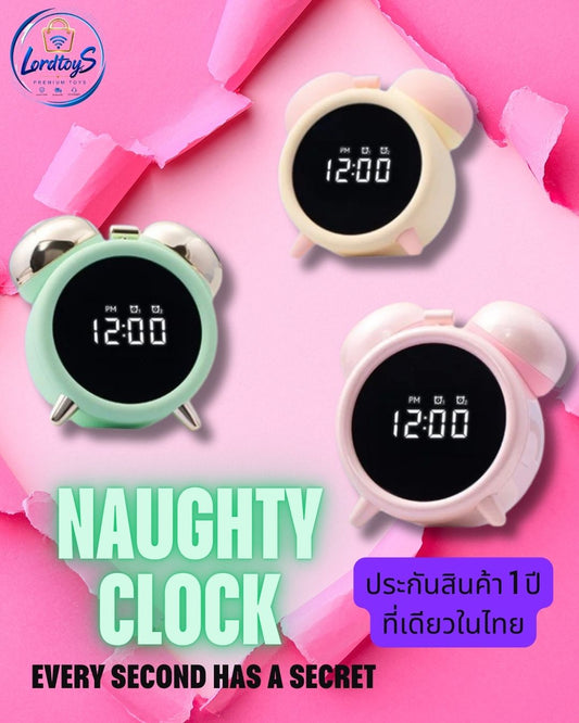 น้อง Naughty Clock นาฬิกาพาเพลิน ✨